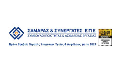 samaras